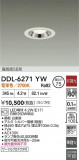 DAIKO ŵ LED饤 DDL-6271YWþʾҲþ̿䡦ƥꥢΡڥ饤ȥ