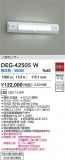 DAIKO ŵ LEDɺҾ DEG-42505WþʾҲþ̿䡦ƥꥢΡڥ饤ȥ