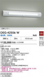 DAIKO ŵ LEDɺҾ DEG-42506WþʾҲþ̿䡦ƥꥢΡڥ饤ȥ