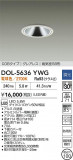 DAIKO ŵ LED饤 DOL-5636YWGþʾҲþ̿䡦ƥꥢΡڥ饤ȥ