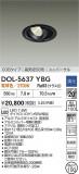 DAIKO ŵ LED˥С饤 DOL-5637YBGþʾҲþ̿䡦ƥꥢΡڥ饤ȥ