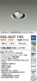 DAIKO ŵ LED˥С饤 DOL-5637YSGþʾҲþ̿䡦ƥꥢΡڥ饤ȥ