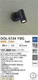 DAIKO ŵ LEDȥɥݥå DOL-5724YBGþʾҲþ̿䡦ƥꥢΡڥ饤ȥ