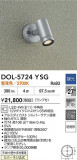 DAIKO ŵ LEDȥɥݥå DOL-5724YSGþʾҲþ̿䡦ƥꥢΡڥ饤ȥ