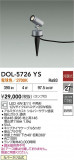 DAIKO ŵ LEDȥɥݥå DOL-5726YSþʾҲþ̿䡦ƥꥢΡڥ饤ȥ