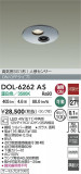 DAIKO ŵ LEDʹ󥵡ե饤 DOL-6262ASþʾҲþ̿䡦ƥꥢΡڥ饤ȥ