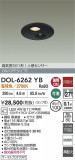 DAIKO ŵ LEDʹ󥵡ե饤 DOL-6262YBþʾҲþ̿䡦ƥꥢΡڥ饤ȥ