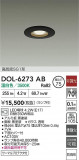 DAIKO ŵ LED饤 DOL-6273ABþʾҲþ̿䡦ƥꥢΡڥ饤ȥ