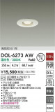 DAIKO ŵ LED饤 DOL-6273AWþʾҲþ̿䡦ƥꥢΡڥ饤ȥ