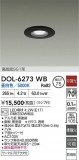 DAIKO ŵ LED饤 DOL-6273WBþʾҲþ̿䡦ƥꥢΡڥ饤ȥ