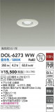 DAIKO ŵ LED饤 DOL-6273WWþʾҲþ̿䡦ƥꥢΡڥ饤ȥ