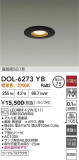 DAIKO ŵ LED饤 DOL-6273YBþʾҲþ̿䡦ƥꥢΡڥ饤ȥ