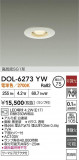 DAIKO ŵ LED饤 DOL-6273YWþʾҲþ̿䡦ƥꥢΡڥ饤ȥ