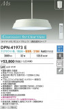 DAIKO ŵ LEDĴڥ DPN-41973EþʾҲþ̿䡦ƥꥢΡڥ饤ȥ