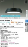 DAIKO ŵ LEDĴڥ DPN-41974EþʾҲþ̿䡦ƥꥢΡڥ饤ȥ