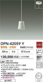 DAIKO ŵ LEDڥ DPN-42059YþʾҲþ̿䡦ƥꥢΡڥ饤ȥ