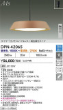 DAIKO ŵ LEDĴڥ DPN-42065þʾҲþ̿䡦ƥꥢΡڥ饤ȥ