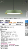 DAIKO ŵ LEDĴڥ DPN-42066þʾҲþ̿䡦ƥꥢΡڥ饤ȥ