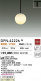 DAIKO ŵ LEDڥ DPN-42226YþʾҲþ̿䡦ƥꥢΡڥ饤ȥ
