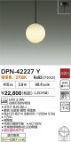 DAIKO ŵ LEDڥ DPN-42227YþʾҲþ̿䡦ƥꥢΡڥ饤ȥ