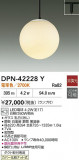 DAIKO ŵ LEDڥ DPN-42228YþʾҲþ̿䡦ƥꥢΡڥ饤ȥ