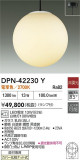 DAIKO ŵ LEDڥ DPN-42230YþʾҲþ̿䡦ƥꥢΡڥ饤ȥ