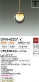 DAIKO ŵ LEDڥ DPN-42231YþʾҲþ̿䡦ƥꥢΡڥ饤ȥ