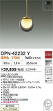 DAIKO ŵ LEDڥ DPN-42232YþʾҲþ̿䡦ƥꥢΡڥ饤ȥ