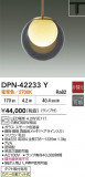DAIKO ŵ LEDڥ DPN-42233YþʾҲþ̿䡦ƥꥢΡڥ饤ȥ