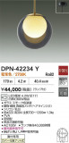DAIKO ŵ LEDڥ DPN-42234YþʾҲþ̿䡦ƥꥢΡڥ饤ȥ