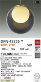 DAIKO ŵ LEDڥ DPN-42235YþʾҲþ̿䡦ƥꥢΡڥ饤ȥ