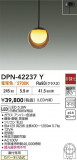 DAIKO ŵ LEDڥ DPN-42237YþʾҲþ̿䡦ƥꥢΡڥ饤ȥ