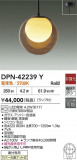 DAIKO ŵ LEDڥ DPN-42239YþʾҲþ̿䡦ƥꥢΡڥ饤ȥ