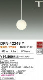 DAIKO ŵ LEDڥ DPN-42249YþʾҲþ̿䡦ƥꥢΡڥ饤ȥ
