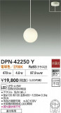 DAIKO ŵ LEDڥ DPN-42250YþʾҲþ̿䡦ƥꥢΡڥ饤ȥ