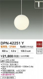 DAIKO ŵ LEDڥ DPN-42251YþʾҲþ̿䡦ƥꥢΡڥ饤ȥ
