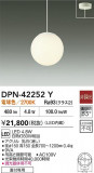 DAIKO ŵ LEDڥ DPN-42252YþʾҲþ̿䡦ƥꥢΡڥ饤ȥ