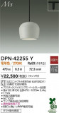 DAIKO ŵ LEDڥ DPN-42255YþʾҲþ̿䡦ƥꥢΡڥ饤ȥ