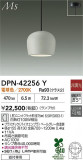 DAIKO ŵ LEDڥ DPN-42256YþʾҲþ̿䡦ƥꥢΡڥ饤ȥ
