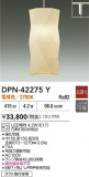 DAIKO ŵ LEDڥ DPN-42275YþʾҲþ̿䡦ƥꥢΡڥ饤ȥ