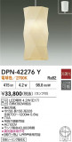 DAIKO ŵ LEDڥ DPN-42276YþʾҲþ̿䡦ƥꥢΡڥ饤ȥ