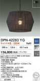 DAIKO ŵ LEDڥ DPN-42283YGþʾҲþ̿䡦ƥꥢΡڥ饤ȥ