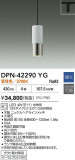 DAIKO ŵ LEDڥ DPN-42290YGþʾҲþ̿䡦ƥꥢΡڥ饤ȥ