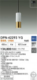 DAIKO ŵ LEDڥ DPN-42293YGþʾҲþ̿䡦ƥꥢΡڥ饤ȥ