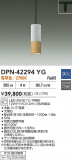 DAIKO ŵ LEDڥ DPN-42294YGþʾҲþ̿䡦ƥꥢΡڥ饤ȥ