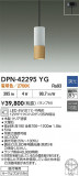 DAIKO ŵ LEDڥ DPN-42295YGþʾҲþ̿䡦ƥꥢΡڥ饤ȥ
