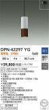 DAIKO ŵ LEDڥ DPN-42297YGþʾҲþ̿䡦ƥꥢΡڥ饤ȥ