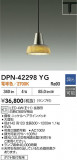 DAIKO ŵ LEDڥ DPN-42298YGþʾҲþ̿䡦ƥꥢΡڥ饤ȥ