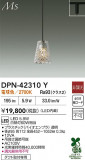 DAIKO ŵ LEDڥ DPN-42310YþʾҲþ̿䡦ƥꥢΡڥ饤ȥ