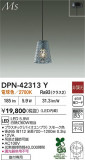 DAIKO ŵ LEDڥ DPN-42313YþʾҲþ̿䡦ƥꥢΡڥ饤ȥ